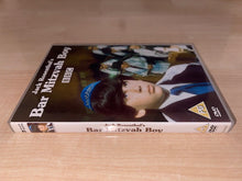 Load image into Gallery viewer, Bar Mitzvah Boy DVD Spine
